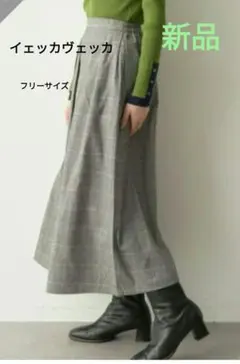 yecca vecca ロングスカート