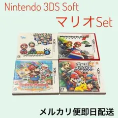 Nintendo 3DS ソフトまとめ売り