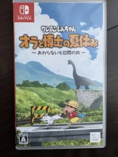 Item thumbnail for item fc100c55-5255-49ed-85d5-597042ba8332