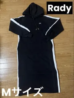 新品！Rady パーカーワンピース 2026年最新】rady パーカーワンピースの人気アイテム - メルカリ