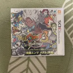 妖怪ウォッチ3 スキヤキ（動作確認済み）のサムネイル