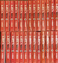 2026年最新】ドカベンプロ野球編の人気アイテム - メルカリ