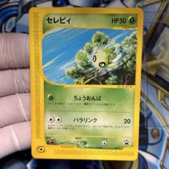 Item thumbnail for item aee658bb-8fae-46e5-8067-f87417f7b842