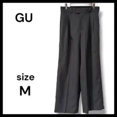 【GU】ローウエストバギーパンツ M ワイドパンツ タック入り 美シルエット