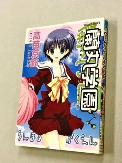 七尾奈留描き下ろし 萌々ちゃん 抱き枕カバー - メルカリ