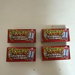 50周年限定 ドーナツ型ミニチュア 4個セット➕おまけ