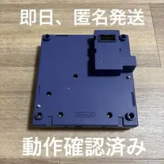 Nintendo GameCube ゲームボーイプレイヤー