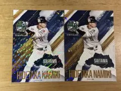 もっちゃん様 リクエスト 2点 まとめ商品