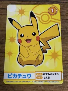 ポケモンメガゲット ナゲトレBOX ピカチュウ カード ポケモン