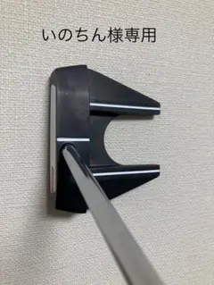 ODYSSEY WHITE HOT プロ7CS パター 34インチ