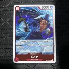 ビスタ R 赤 ワンピース