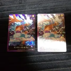 モンキー・D・ルフィ リーダーカード