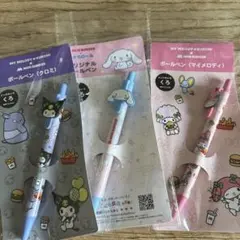 モスバーガー　クロミ　ボールペン