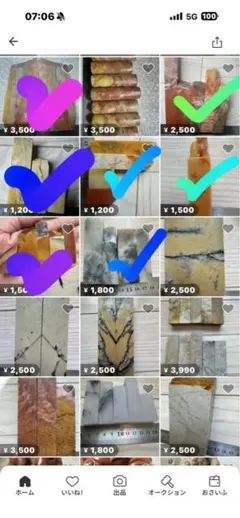 라오스 스톤, 24 시간 품절, 빅 세일