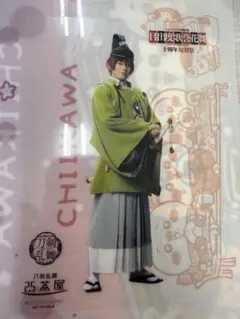 2.5茶屋　石切丸　テイクアウト