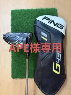 2026年最新】ping tour 2.0 chrome 65の人気アイテム - メルカリ