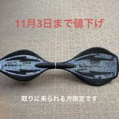 リップスティックミニ　Jボード