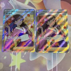 2026年最新】ポケモン ふりそでの人気アイテム - メルカリ