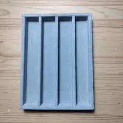 アクセサリートレイ