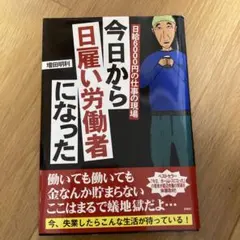 Item thumbnail for item 1b4ea2f7-f441-452d-b57f-aa814227e0c4