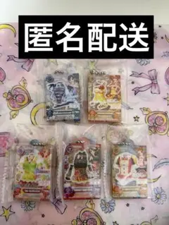 アイカツ！ だれでもアイドル活動アクリルチャーム3 まとめ売り 5種セット