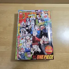 週刊少年ジャンプ 2023年36・37合併特大号 ルフィプロモ未開封 - メルカリ