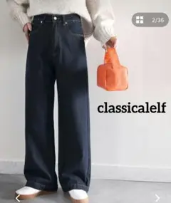 9−4【クラシカルエルフ】◎美品◎美シルエット。ハイウエストルーズデニムパンツ
