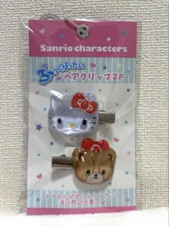 ぷっくりったいヘアクリップ2P ハローキティ