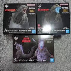 2025年最新】ゴジラ a賞 ラストワンの人気アイテム - メルカリ