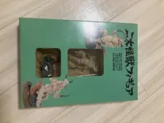 二大怪獣フィギュア グドン＆ツインテール 特別付録のサムネイル