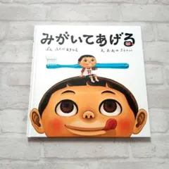 joy様 リクエスト 2点 まとめ商品