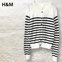 H&M カーディガン 長袖 ボーダー柄 クルーネック 薄手 オフホワイト M