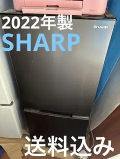 M652 シャープ 2ドア冷凍冷蔵庫 2020年製 SJ-GD14F-B - メルカリ