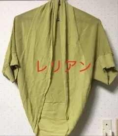 レリアン　ボレロ　カーディガンのサムネイル