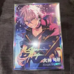 あんスタ 大神晃牙 ミュージアムカード 虹色開花ポートレート まとめ売り あんさんぶるスターズ 虹色開花ポートレート 大神晃牙 - メルカリ