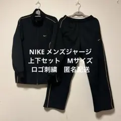 ナイキ　美品　ジャージセットアップ　ゴールド　ロゴ刺繍
