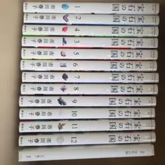 宝石の国 全巻セット 市川春子 全巻帯付き12・13特装版 - メルカリ