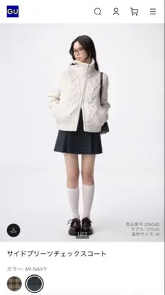 GU サイドプリーツチェックスコート