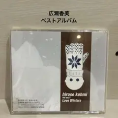広瀬香美/The Best Love Winters ベストアルバム