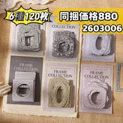 shiro様 リクエスト 3点 まとめ商品