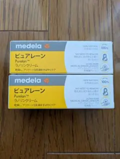 medela ピュアレーン クリーム 2個セット