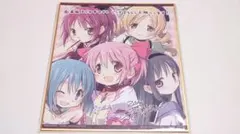 未開封 まどマギ 色紙 魔法少女まどかマギカ きらら