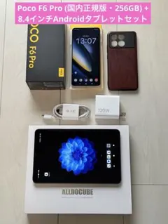 2026年最新】poco f6 12gbの人気アイテム - メルカリ