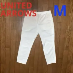 BEAUTY&YOUTH UNITED ARROWS アンクル丈パンツ　M 白のサムネイル