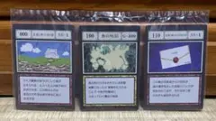 HUNTER×HUNTER GREEDISLAND 一番くじ J賞　支配者の祝福