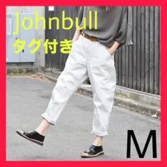 未使用【Johnbull 】スリークォーターワークパンツ ホワイト テーパード