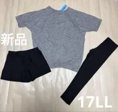 新品　ヨガウェア　水着　17LL 3点セット