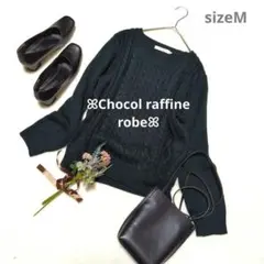 F130♡ショコラフィネローブ♡ケーブル編ニットセーター【M】グリーン Uネック