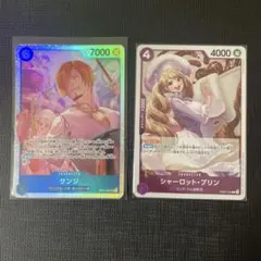 サンジ OP11-051 シャーロット・プリン EB03-035 2枚セット