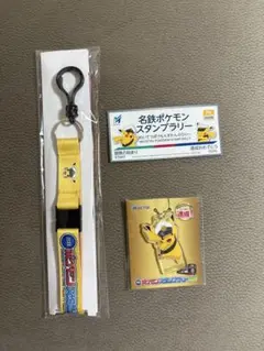 ◇名鉄スタンプラリー2026 ポケモン 参加特典セット◇ - メルカリ